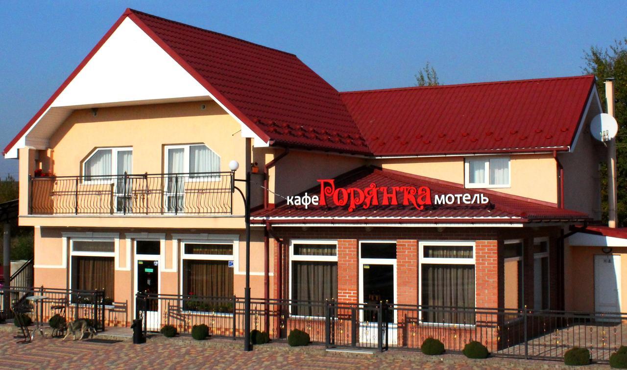 Cafe-Motel Goryanka Užhorod Esterno foto